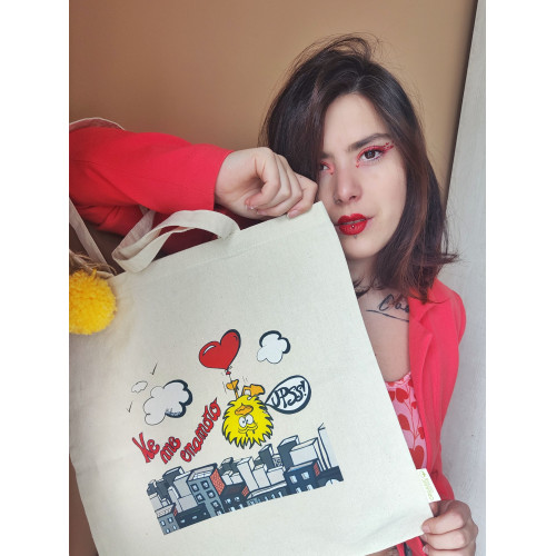 Tote bag Ke me enamoro